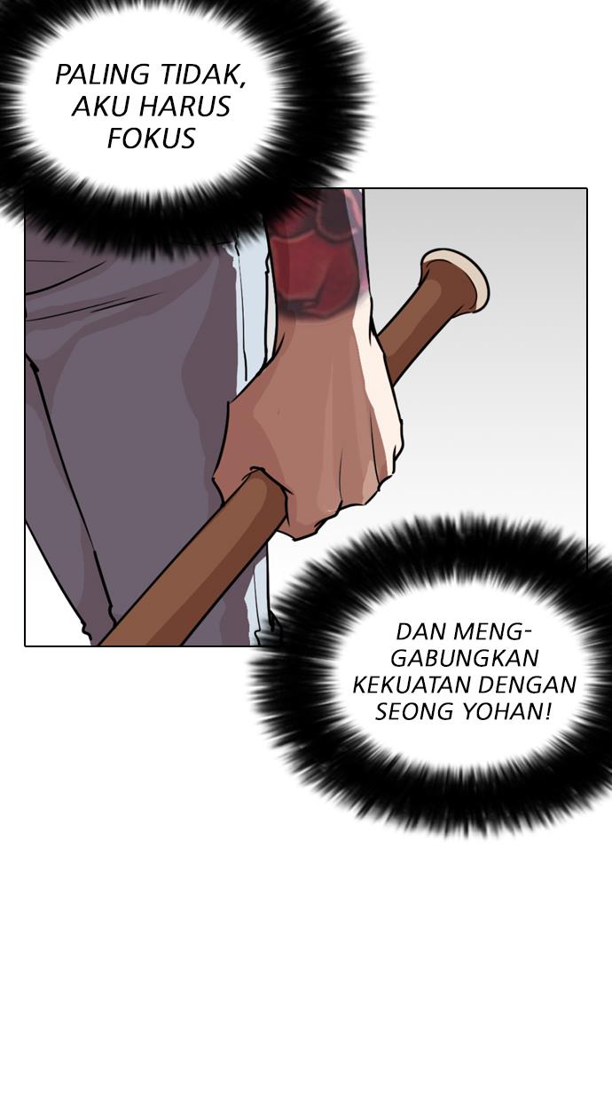 Lookism Chapter 261