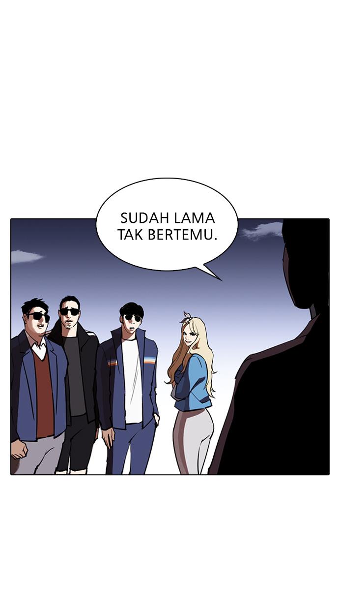 Lookism Chapter 262