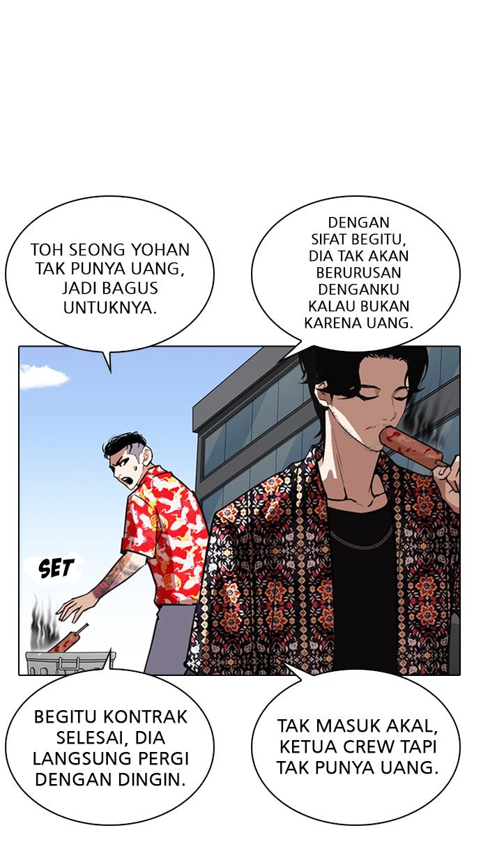 Lookism Chapter 263