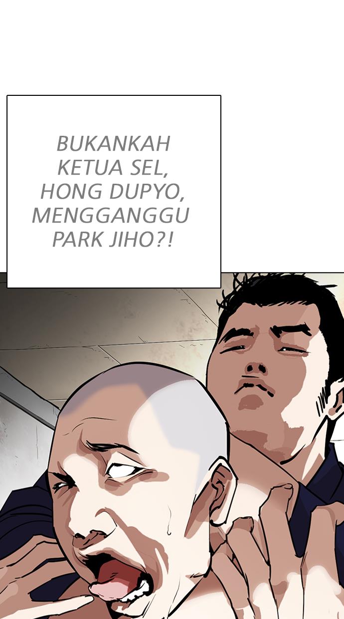 Lookism Chapter 264