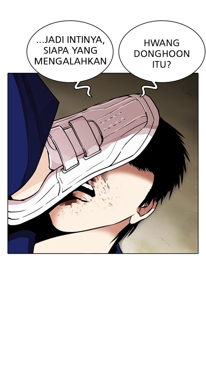 Lookism Chapter 264