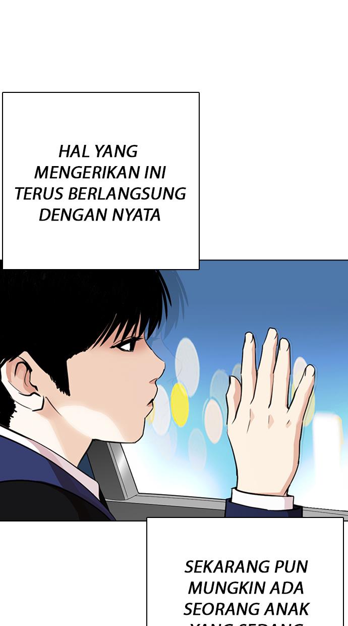 Lookism Chapter 266