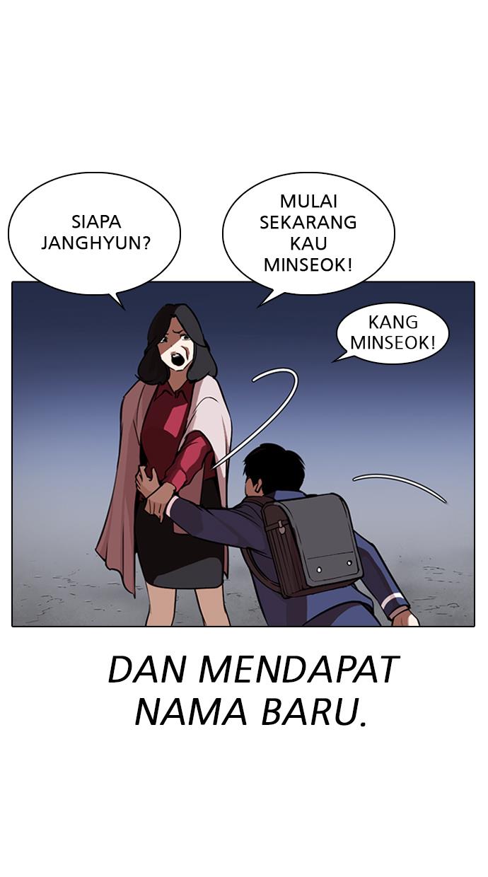 Lookism Chapter 266