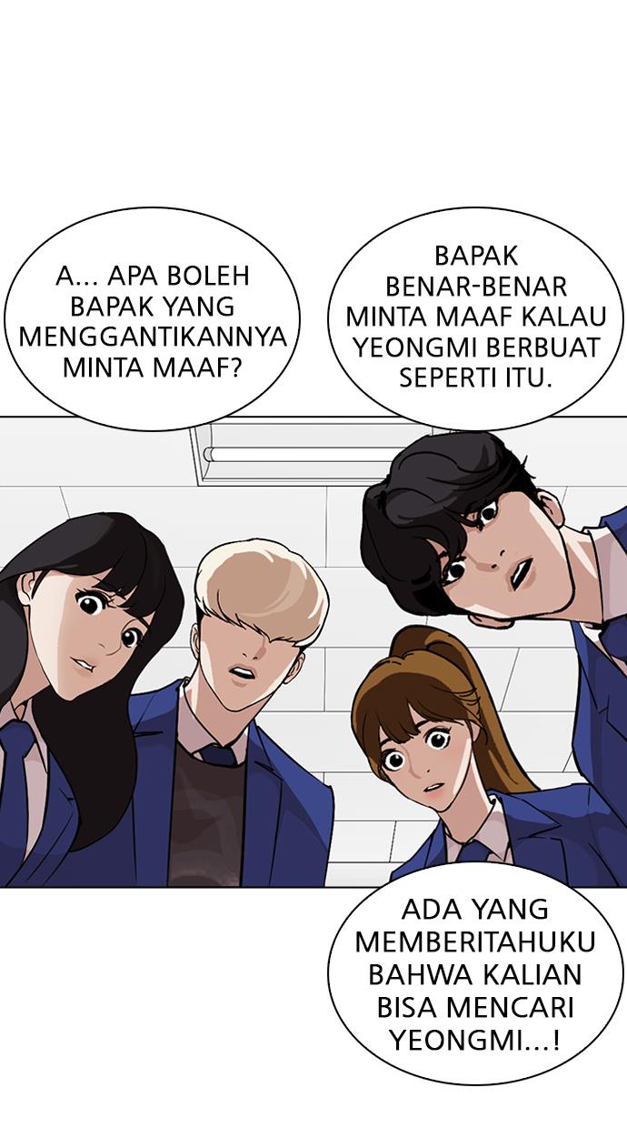 Lookism Chapter 267