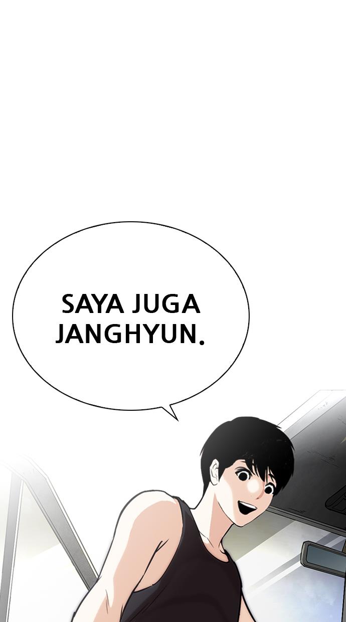 Lookism Chapter 267