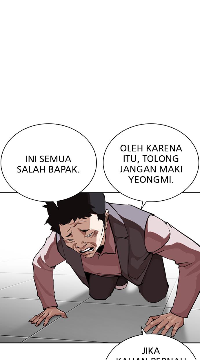 Lookism Chapter 267