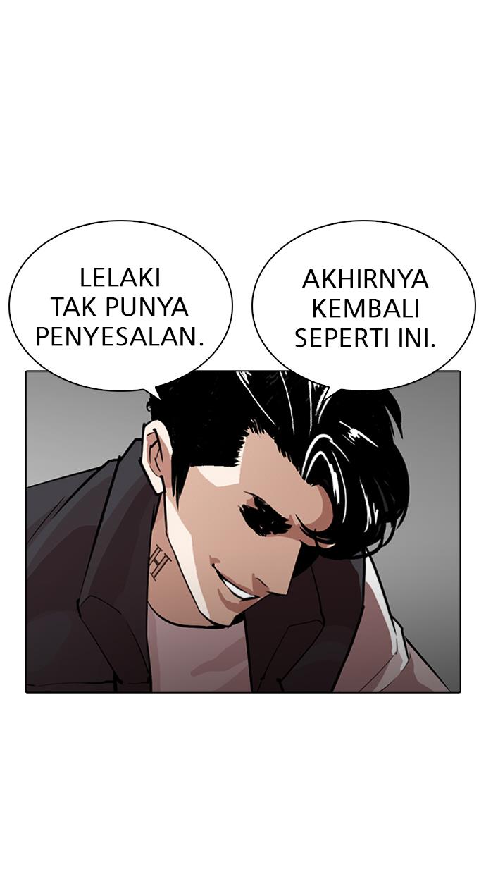 Lookism Chapter 267