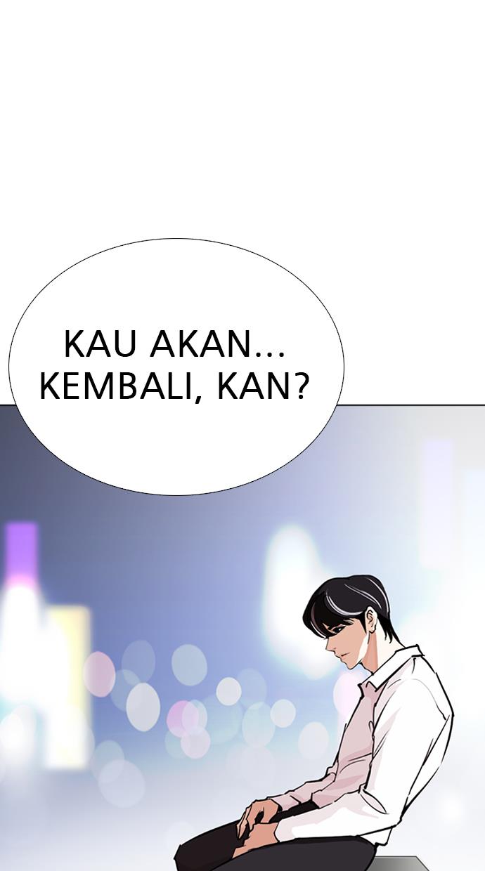 Lookism Chapter 267