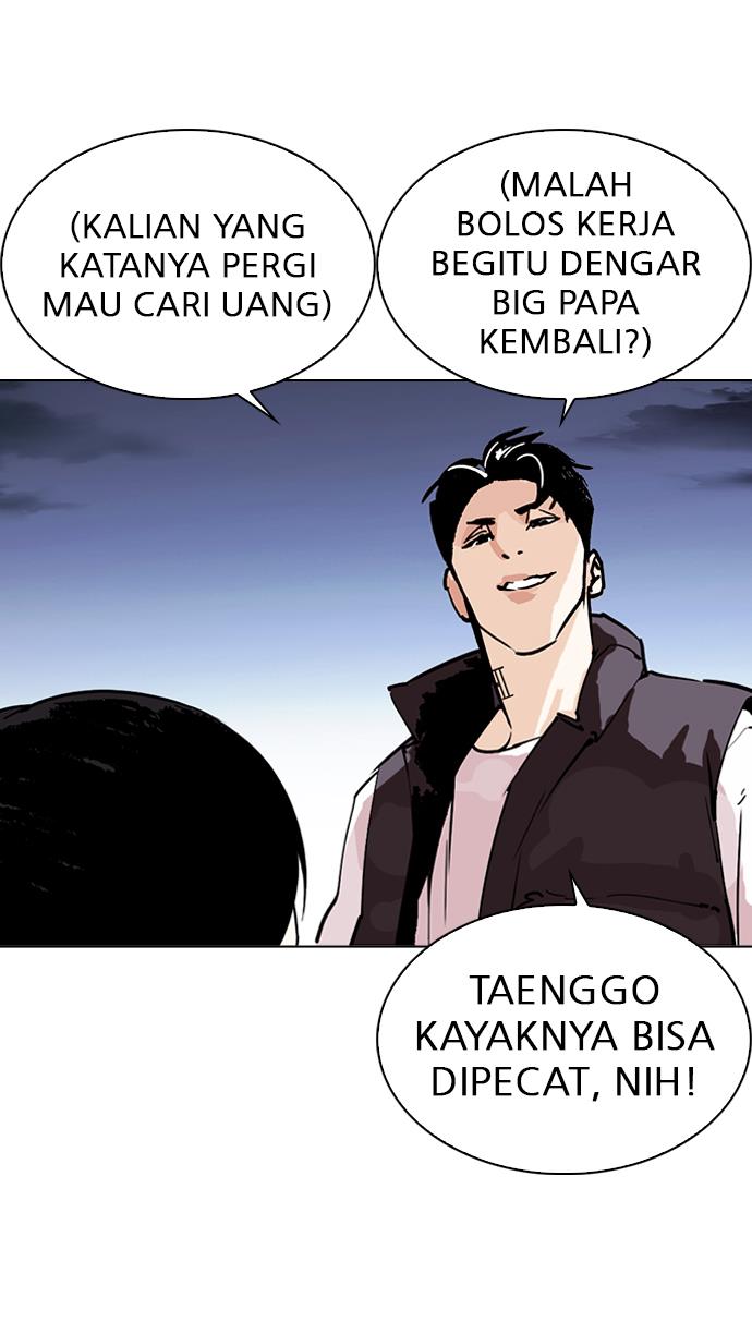 Lookism Chapter 278