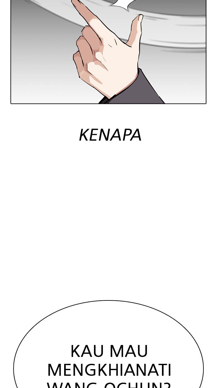 Lookism Chapter 280