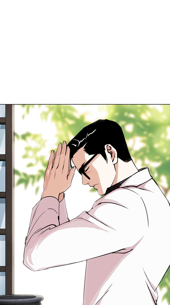 Lookism Chapter 283