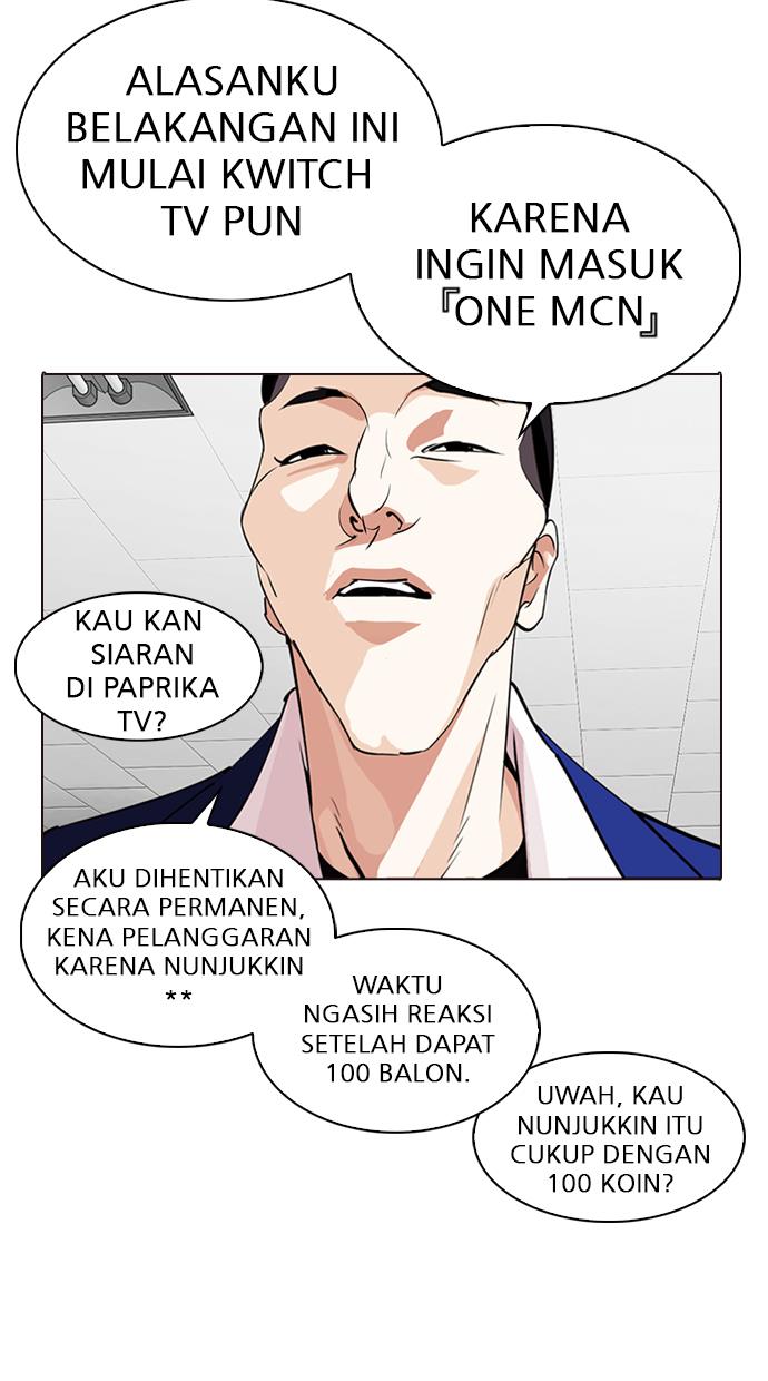 Lookism Chapter 287