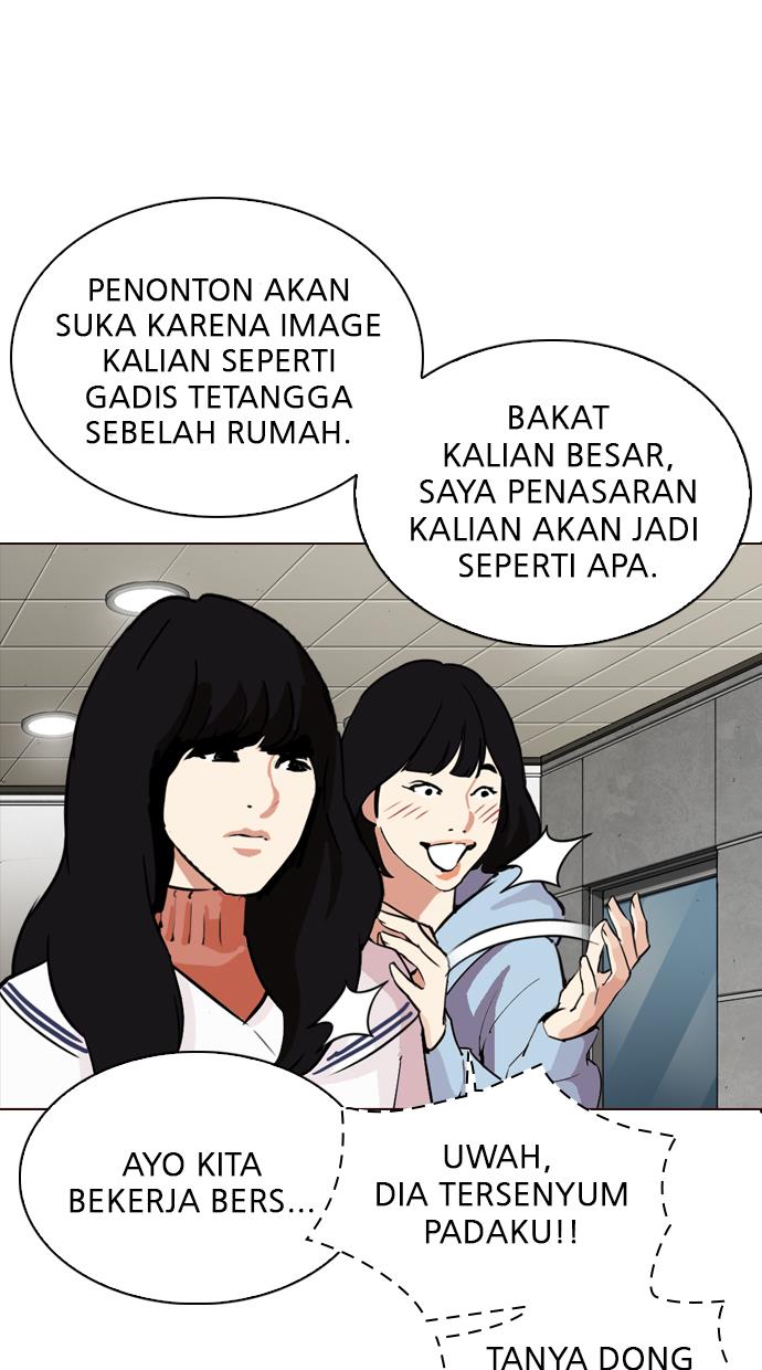 Lookism Chapter 287