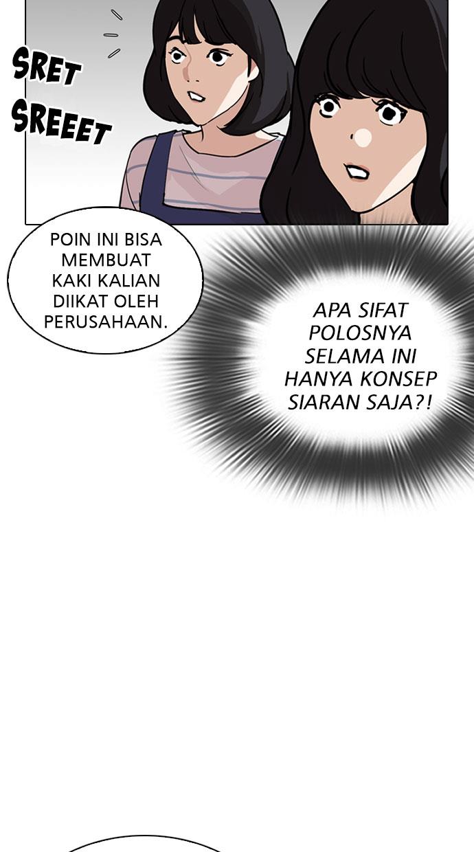 Lookism Chapter 289