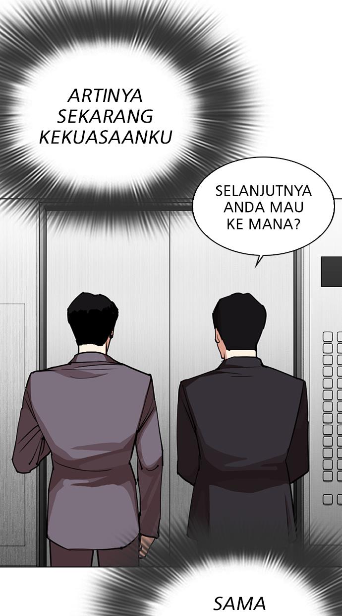 Lookism Chapter 292