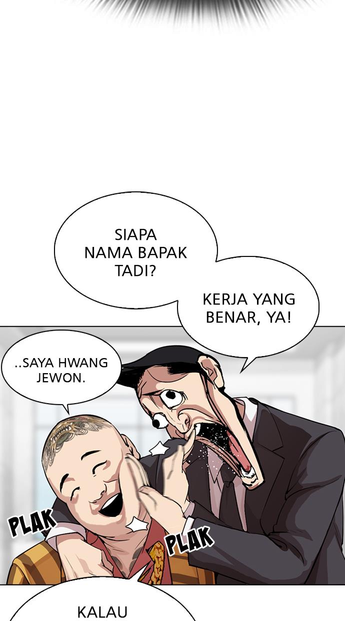 Lookism Chapter 292