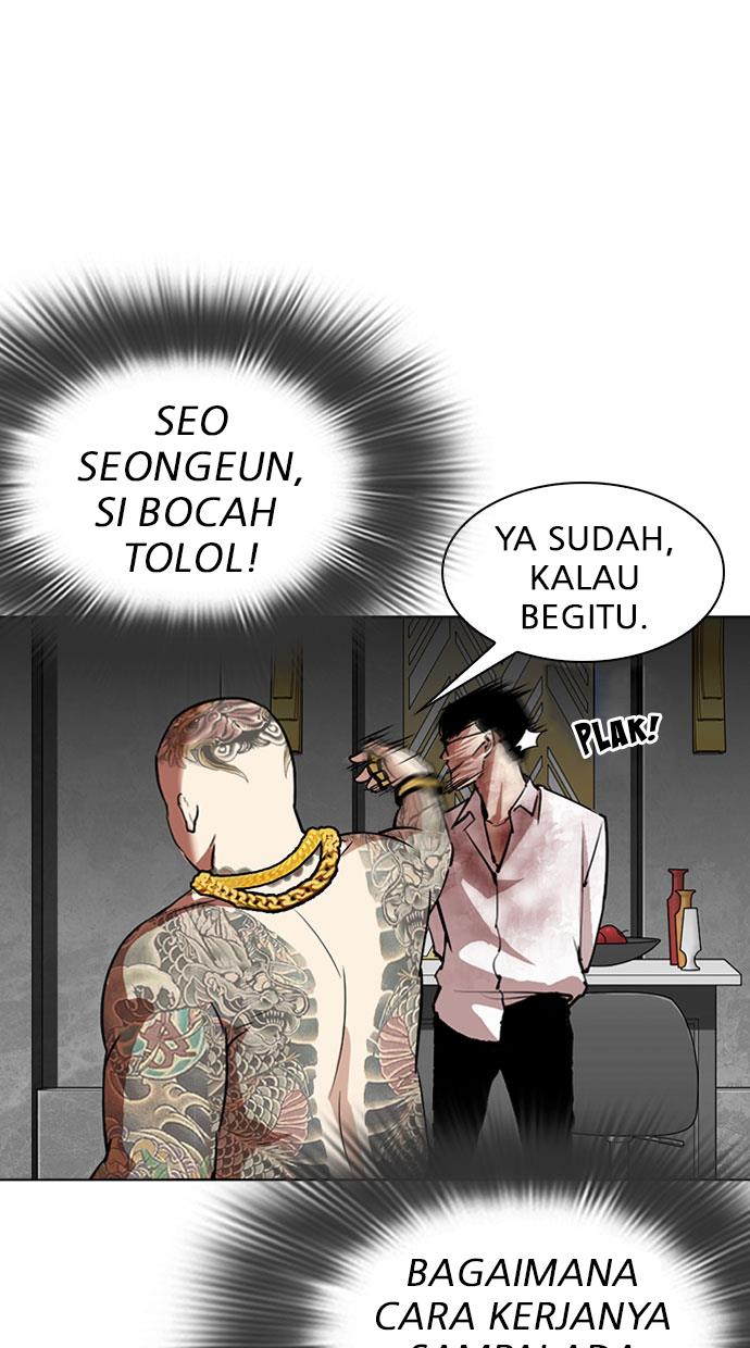 Lookism Chapter 294