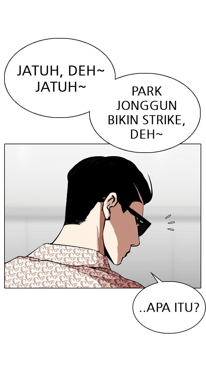 Lookism Chapter 297