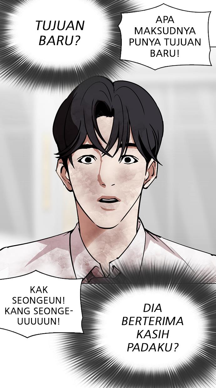 Lookism Chapter 298