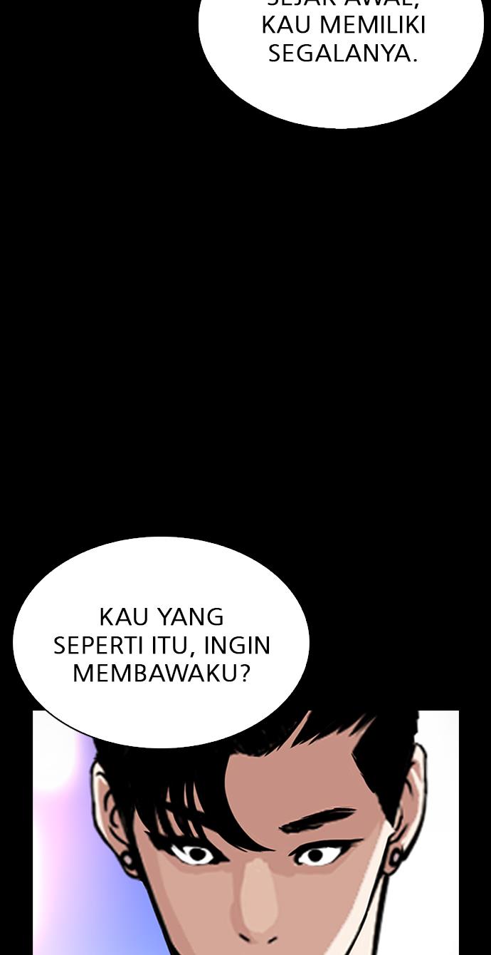 Lookism Chapter 300