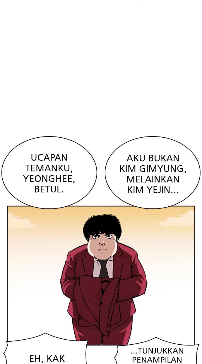 Lookism Chapter 303