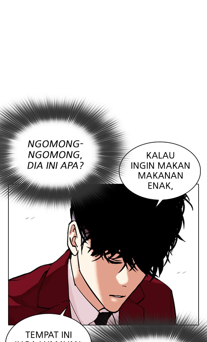 Lookism Chapter 306