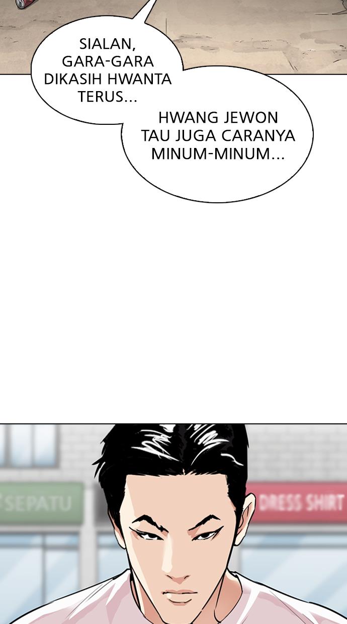 Lookism Chapter 306