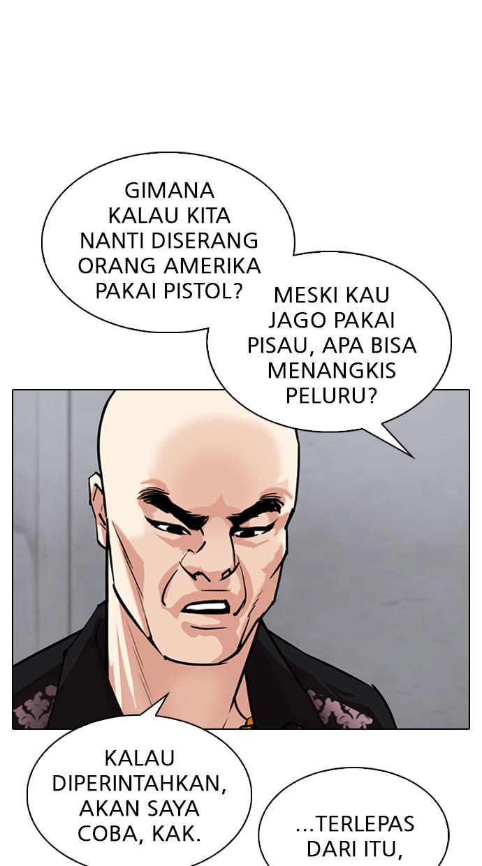 Lookism Chapter 306