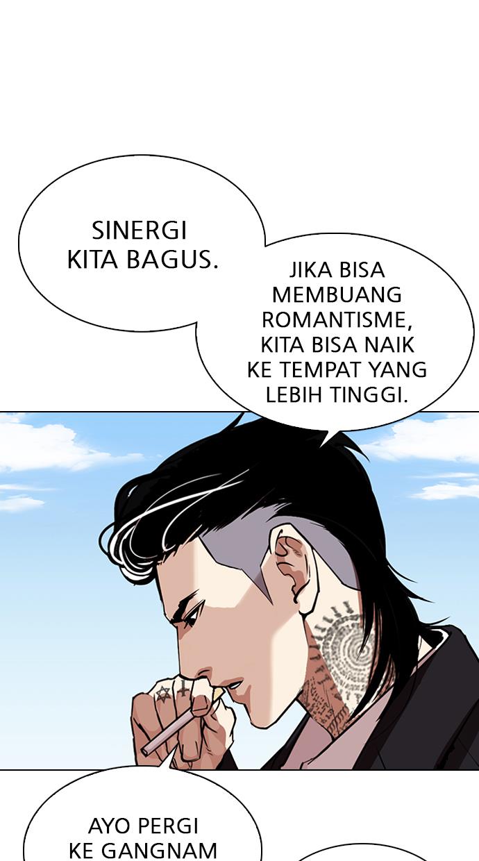 Lookism Chapter 307