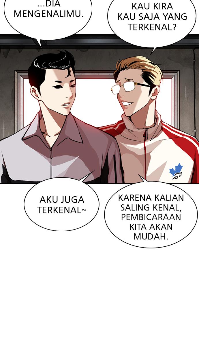 Lookism Chapter 308