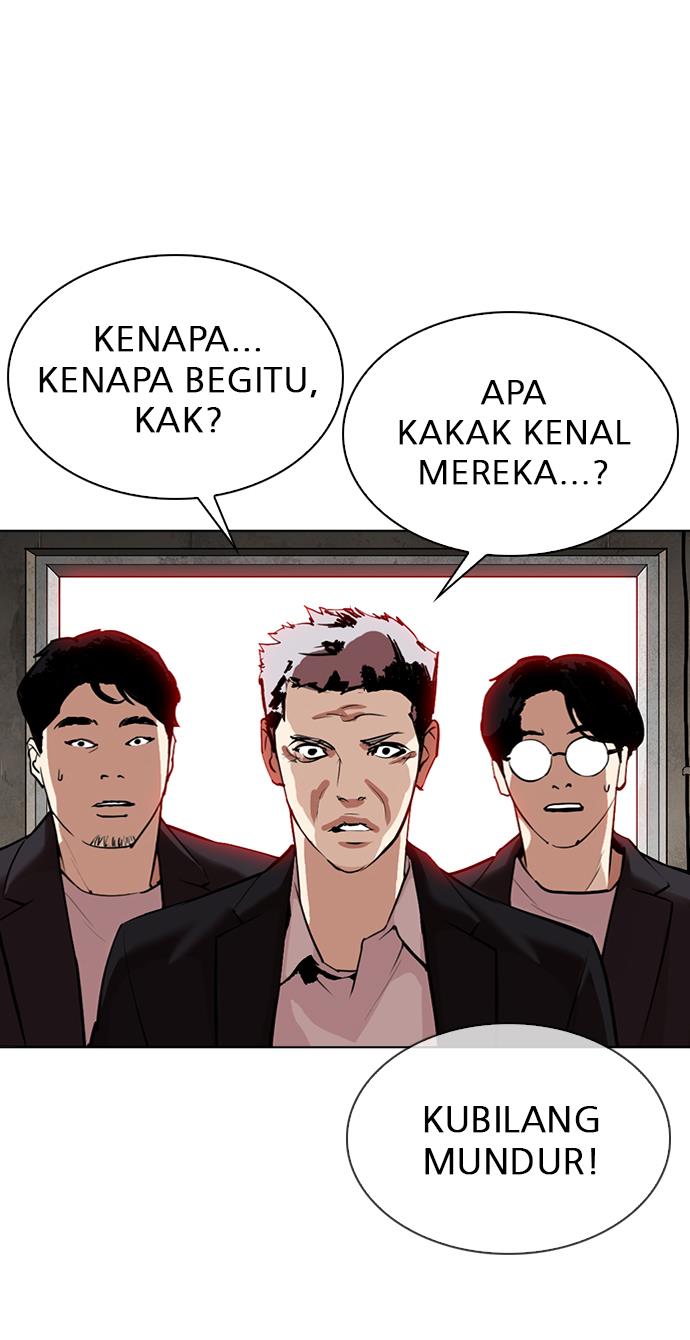 Lookism Chapter 308