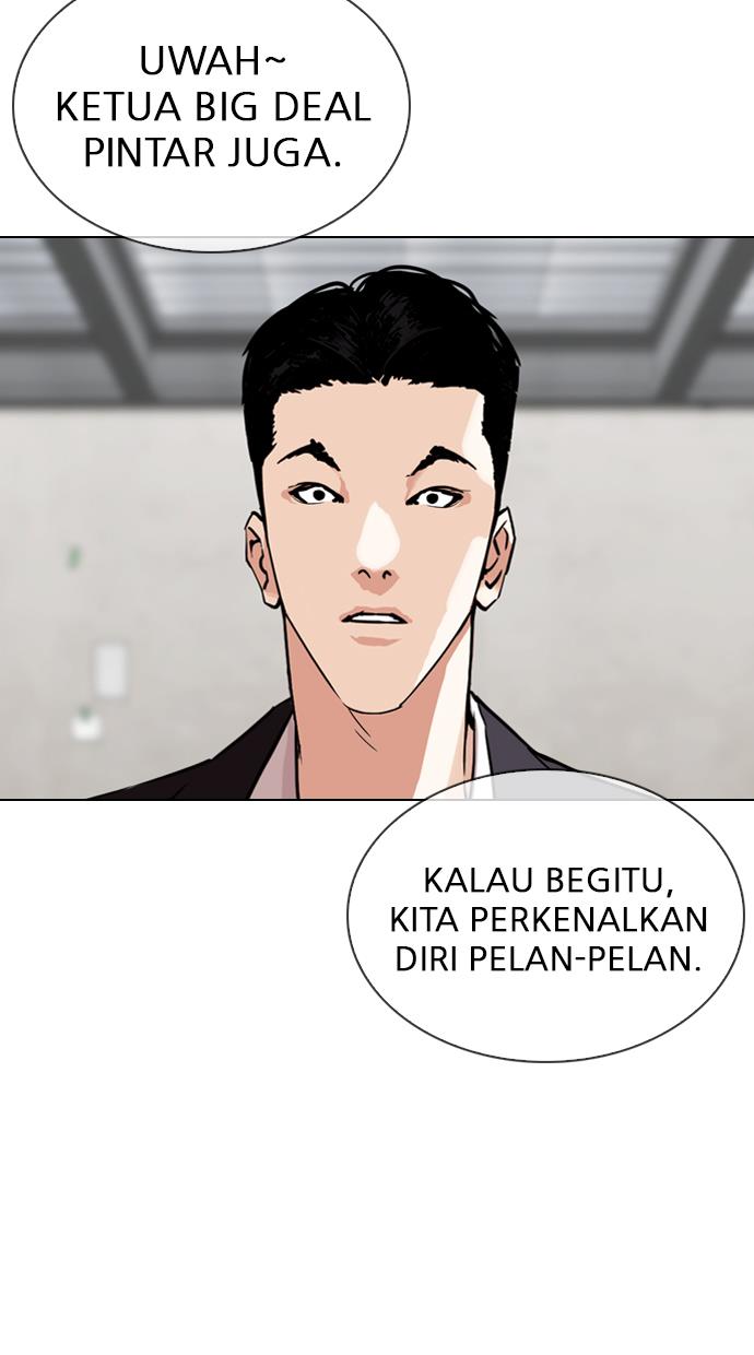 Lookism Chapter 308