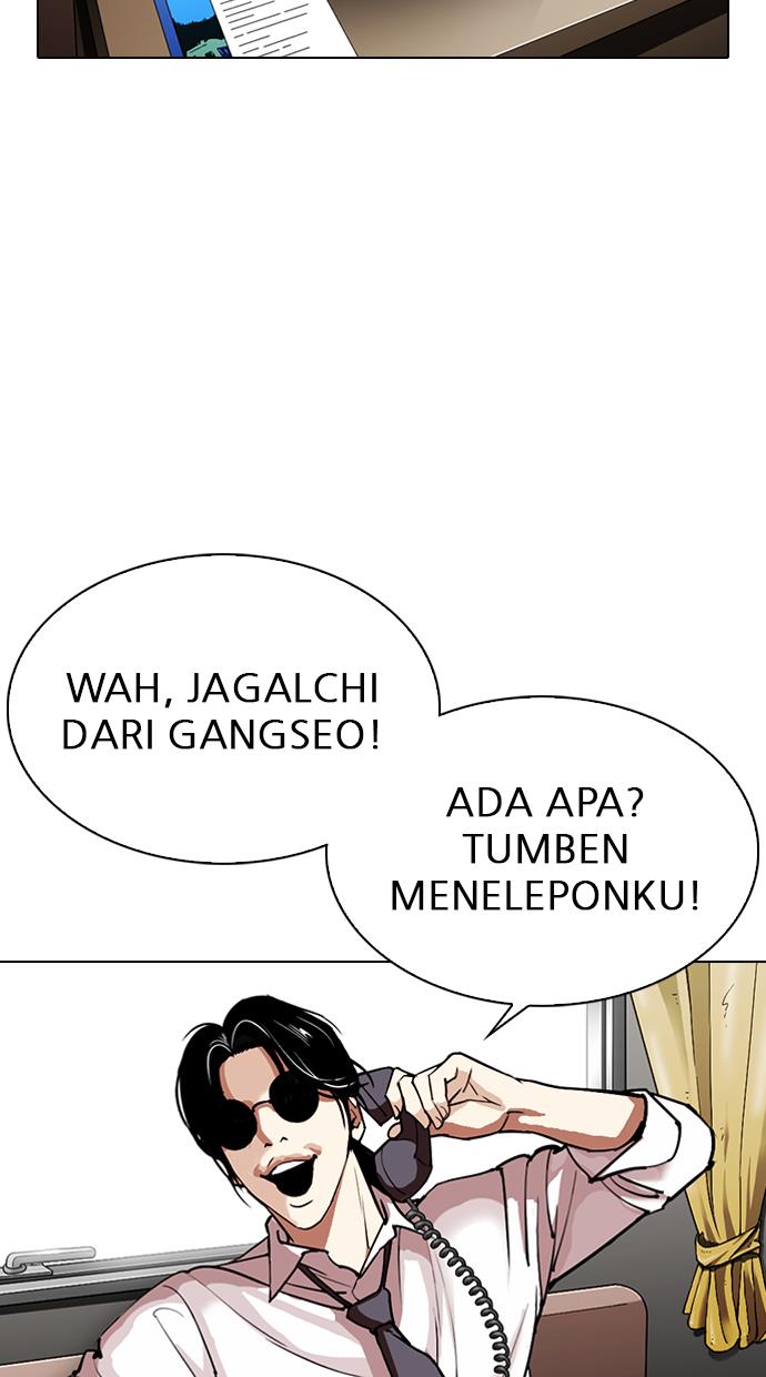 Lookism Chapter 308