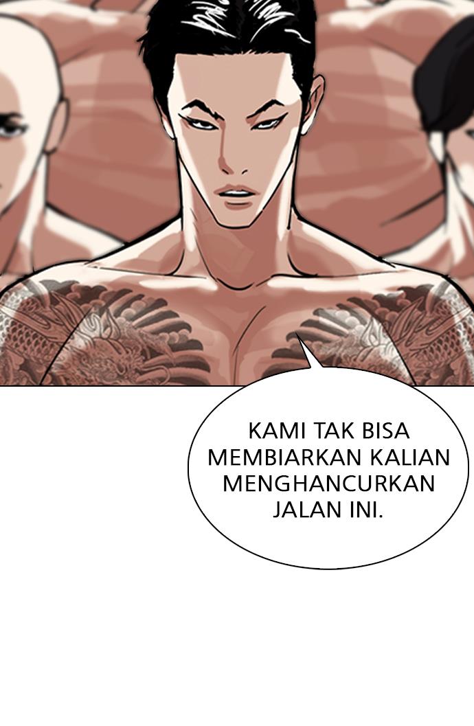 Lookism Chapter 309