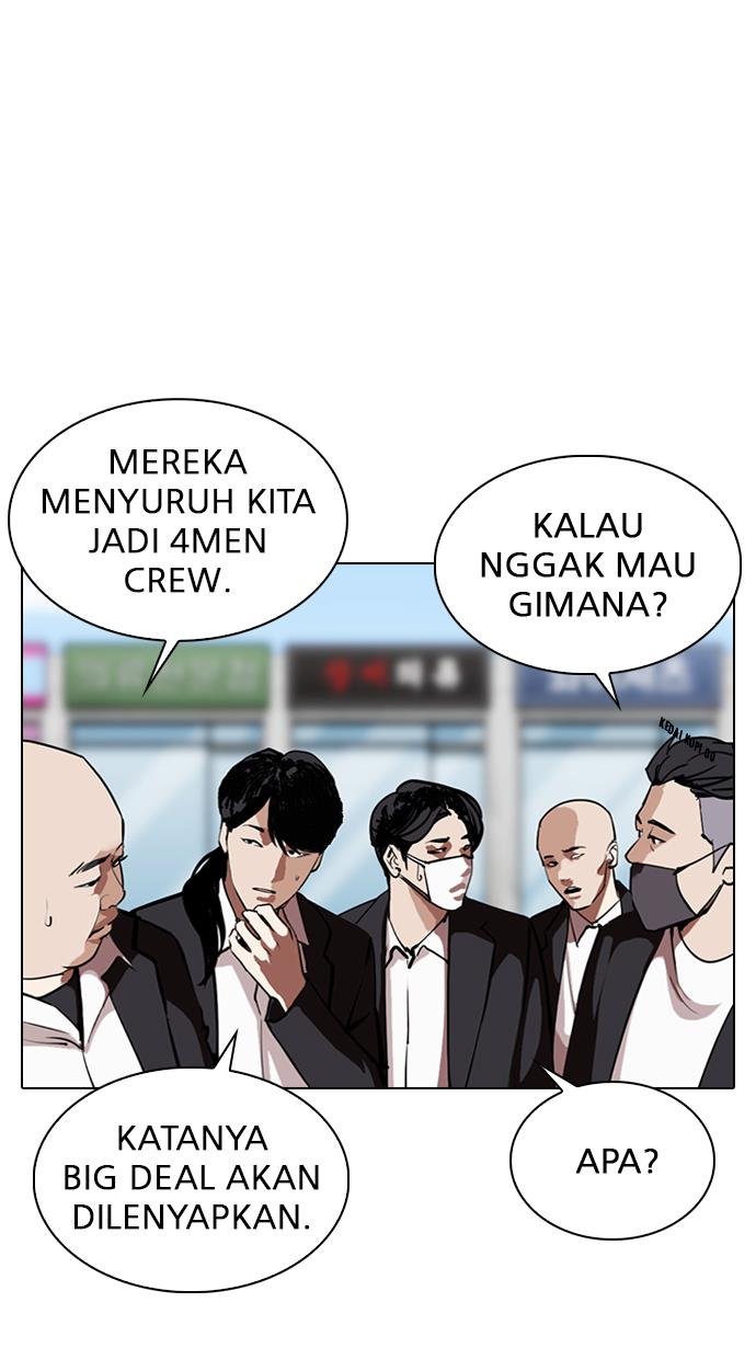 Lookism Chapter 309