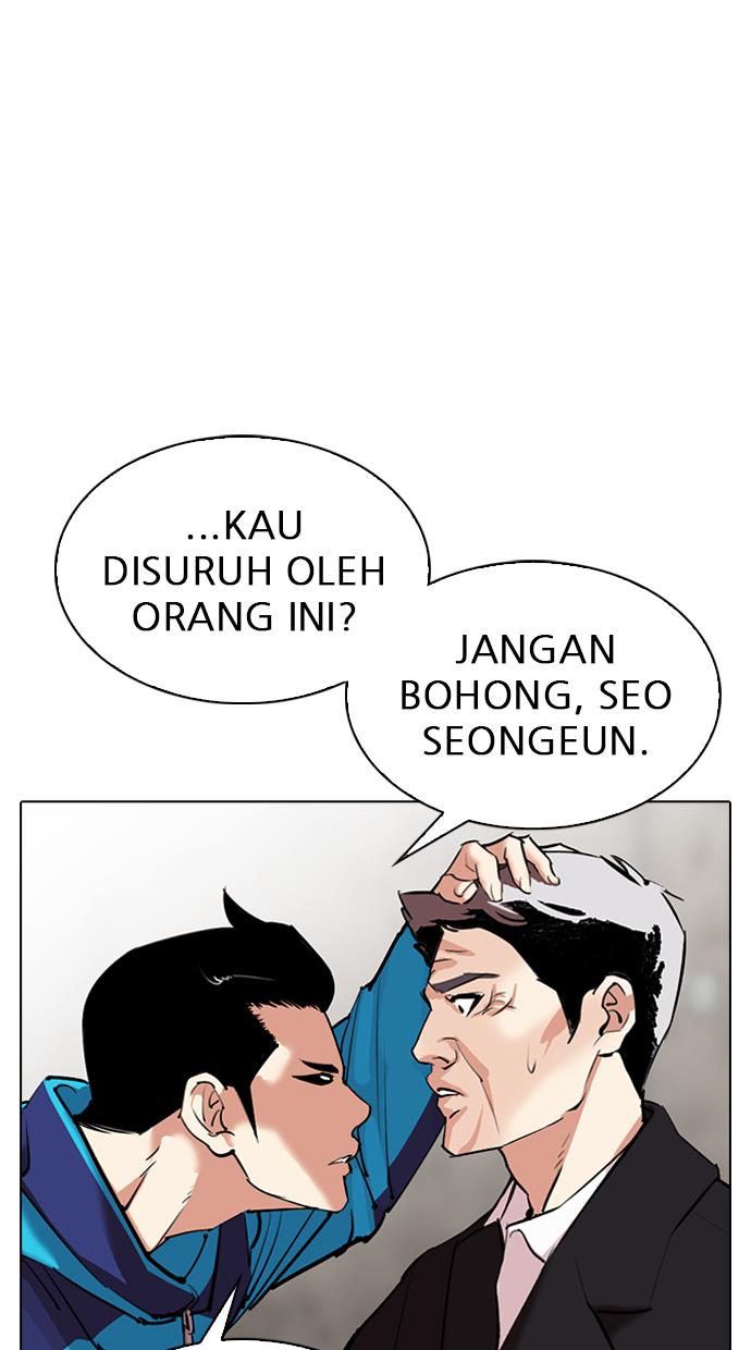 Lookism Chapter 310