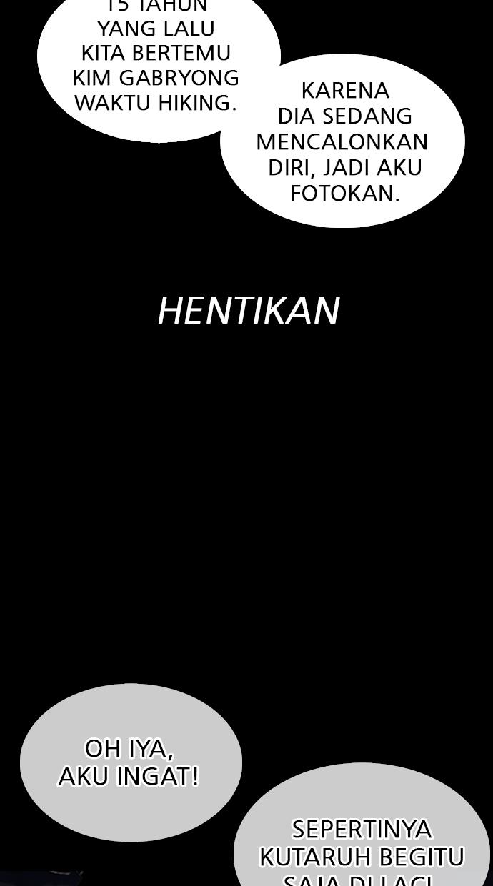 Lookism Chapter 312