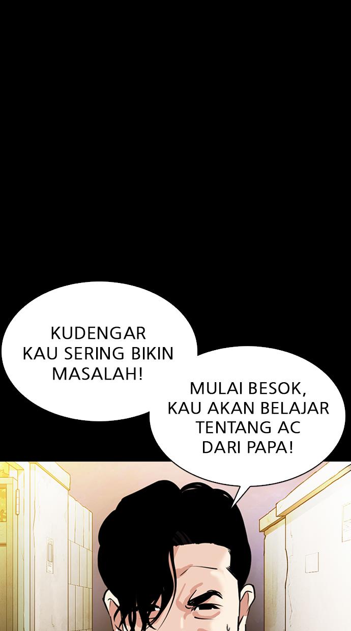 Lookism Chapter 312