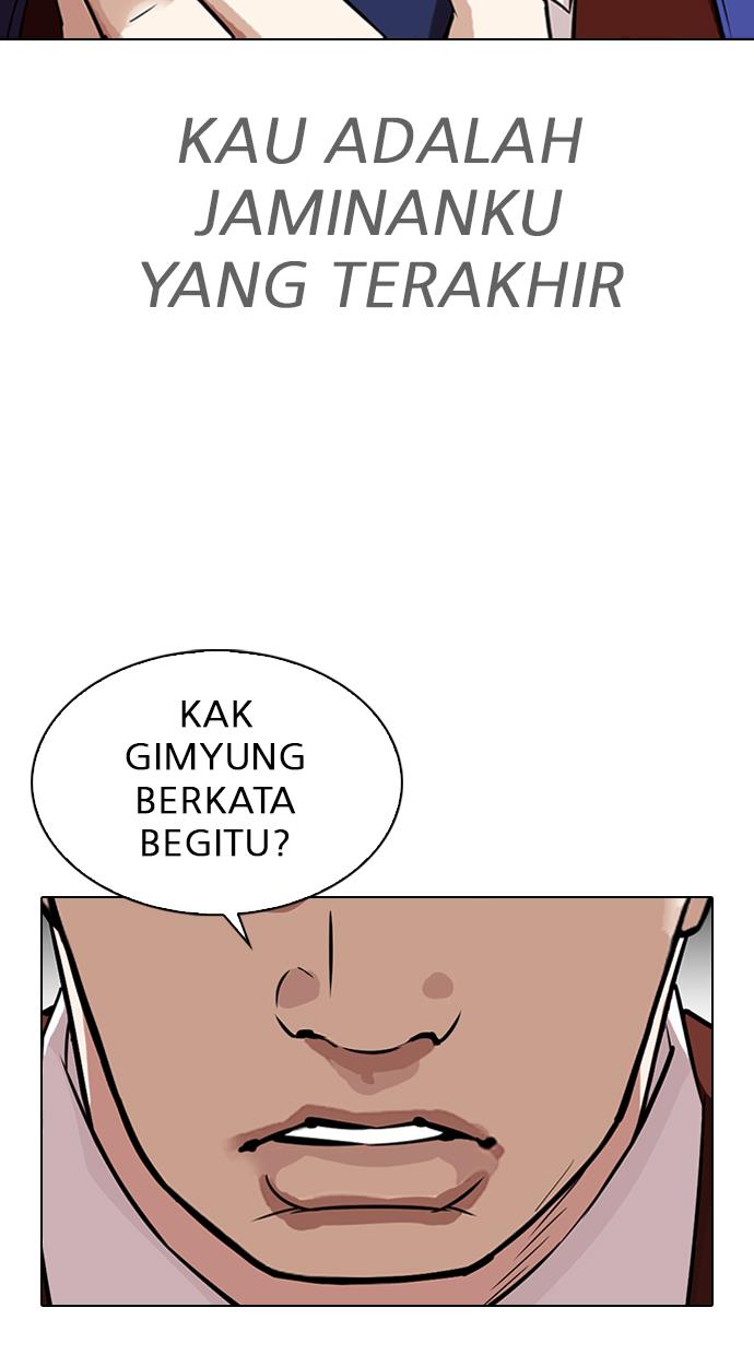 Lookism Chapter 313