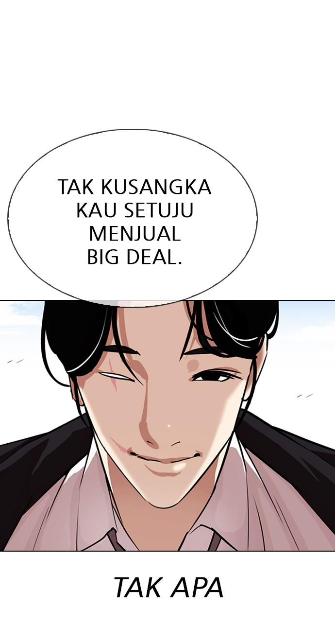 Lookism Chapter 313