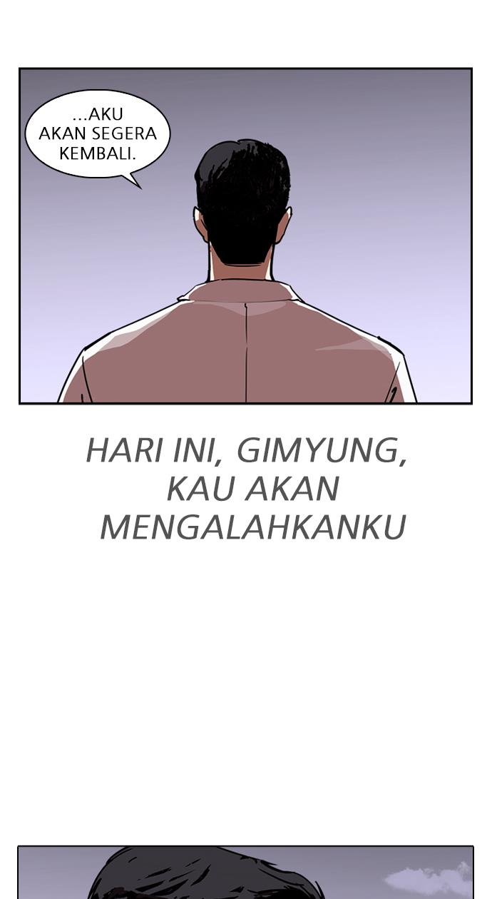 Lookism Chapter 313