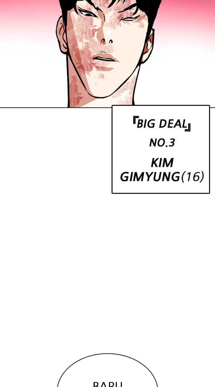 Lookism Chapter 313