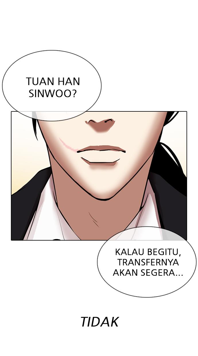 Lookism Chapter 314