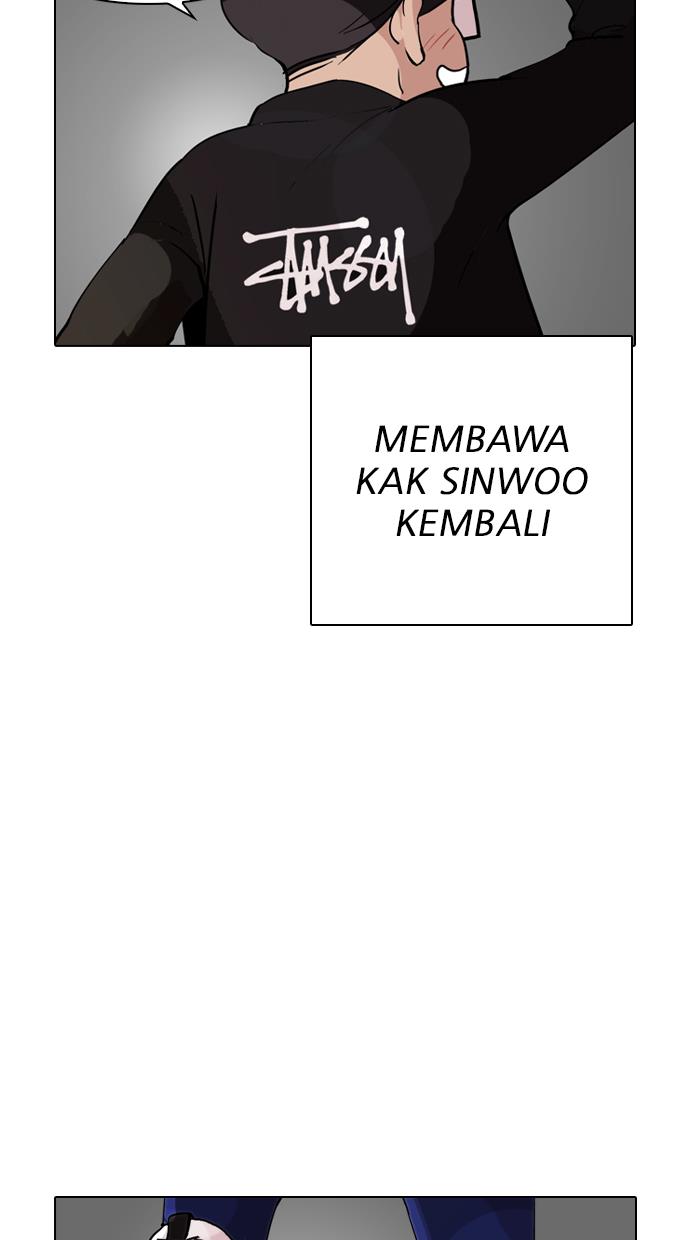 Lookism Chapter 317