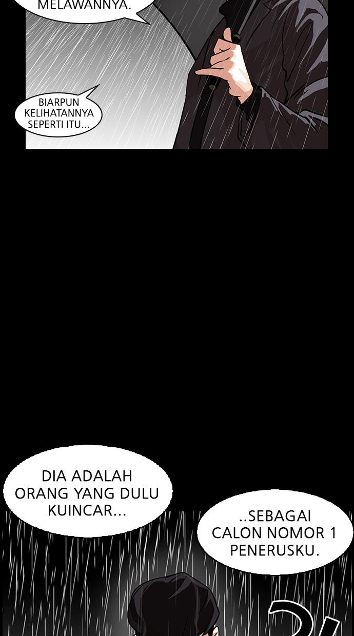 Lookism Chapter 317