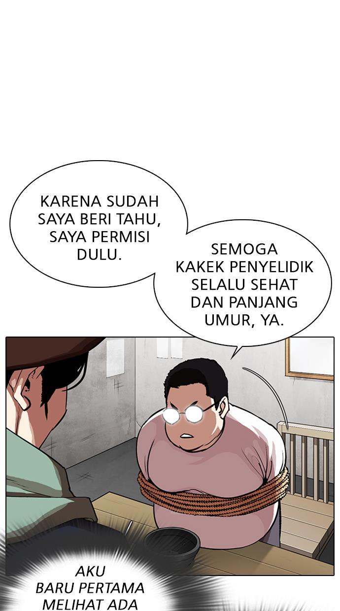 Lookism Chapter 319