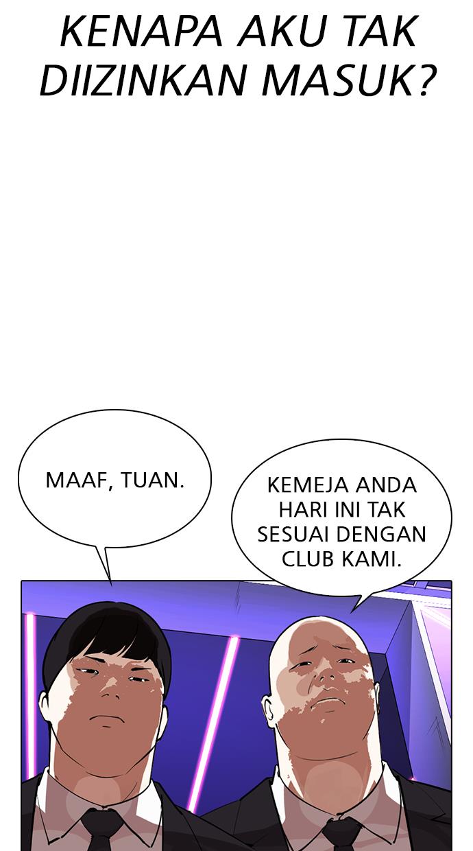 Lookism Chapter 319