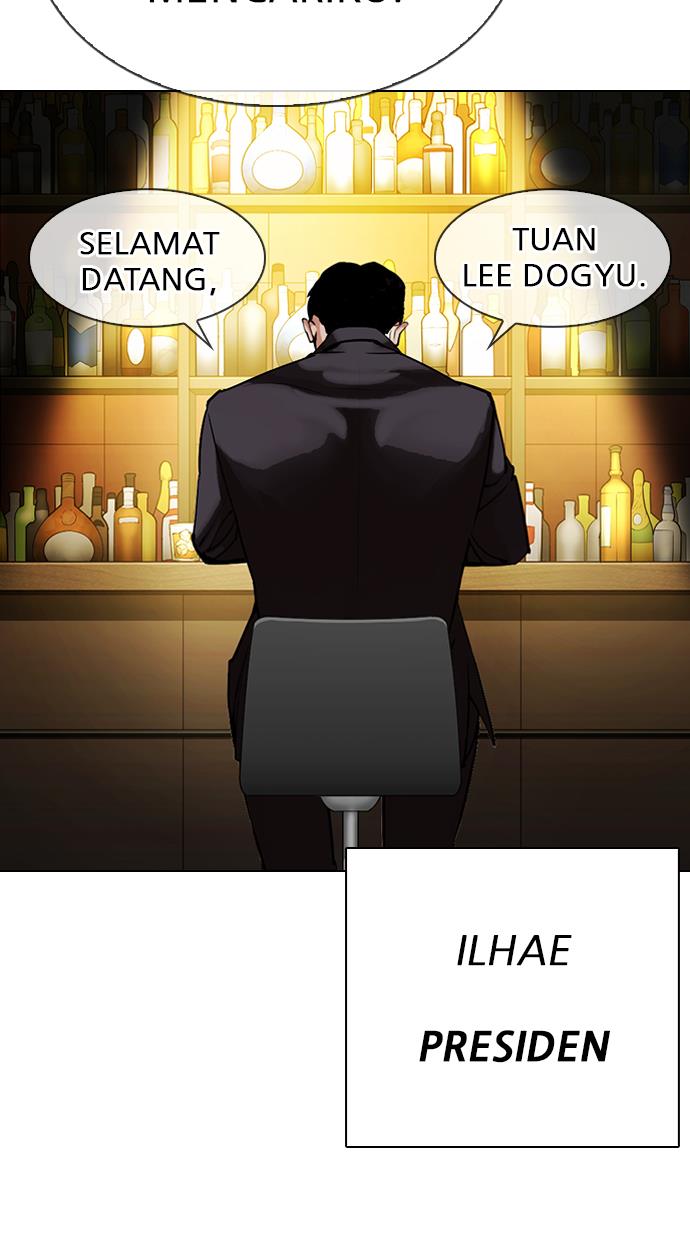 Lookism Chapter 319