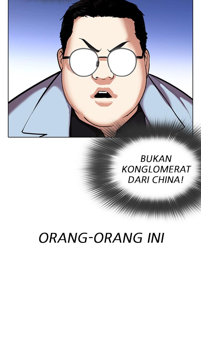 Lookism Chapter 319