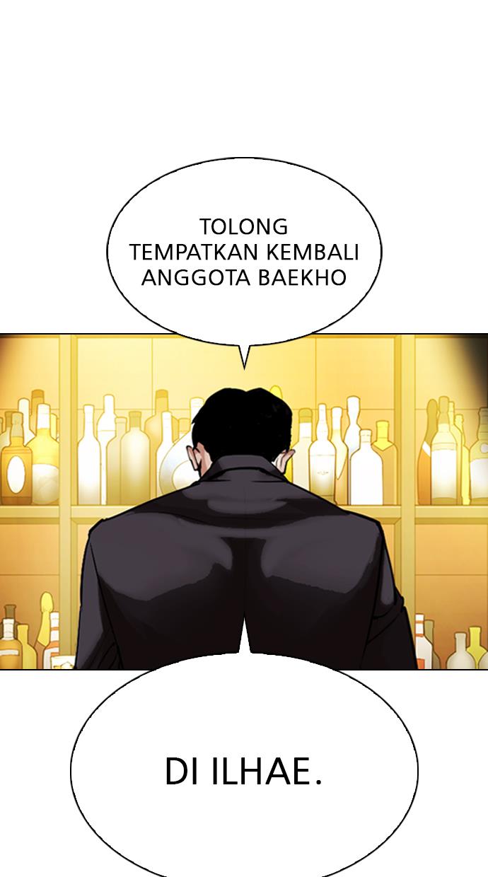 Lookism Chapter 319